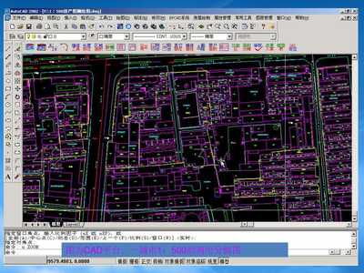 【房产测绘业务流程管理系统(3)】PPT精美课件
